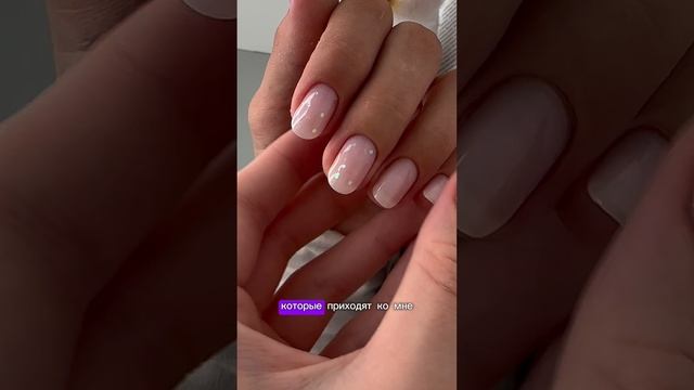 Молодость ≠ безопытность 💅🏼