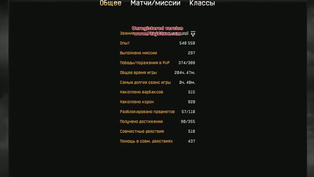 warface донат не нужен