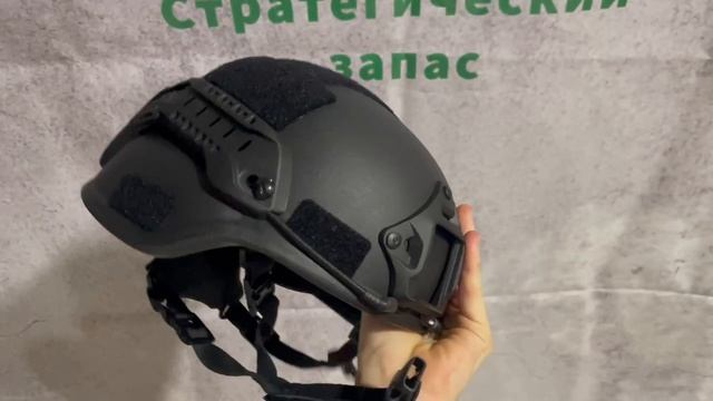 Тактический шлем БР 2