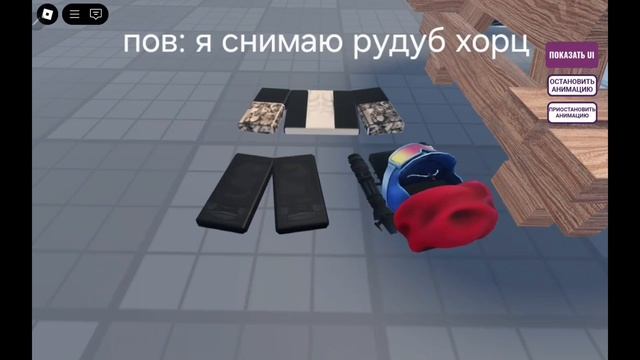 мемы со мной и друзьями