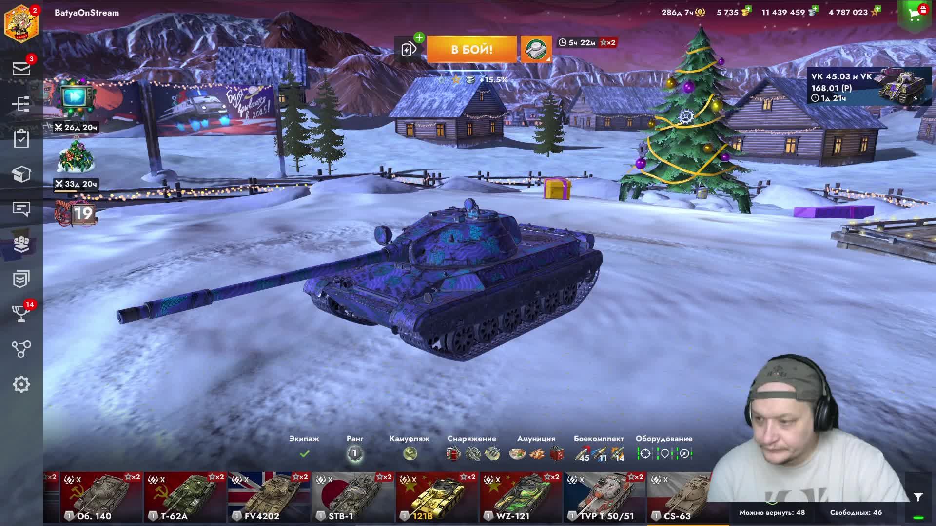 World of Tanks Blitz.Lesta