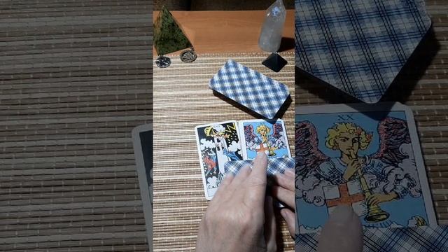 Да или нет? Вам ответят Старшие Арканы Таро Райдера Уэйта! 🍀👌🪻