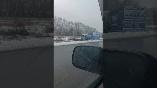 дтп
