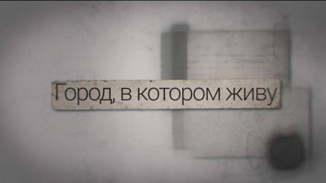 Город, в котором живу. Сад Арыкбаева. 09.12.2024