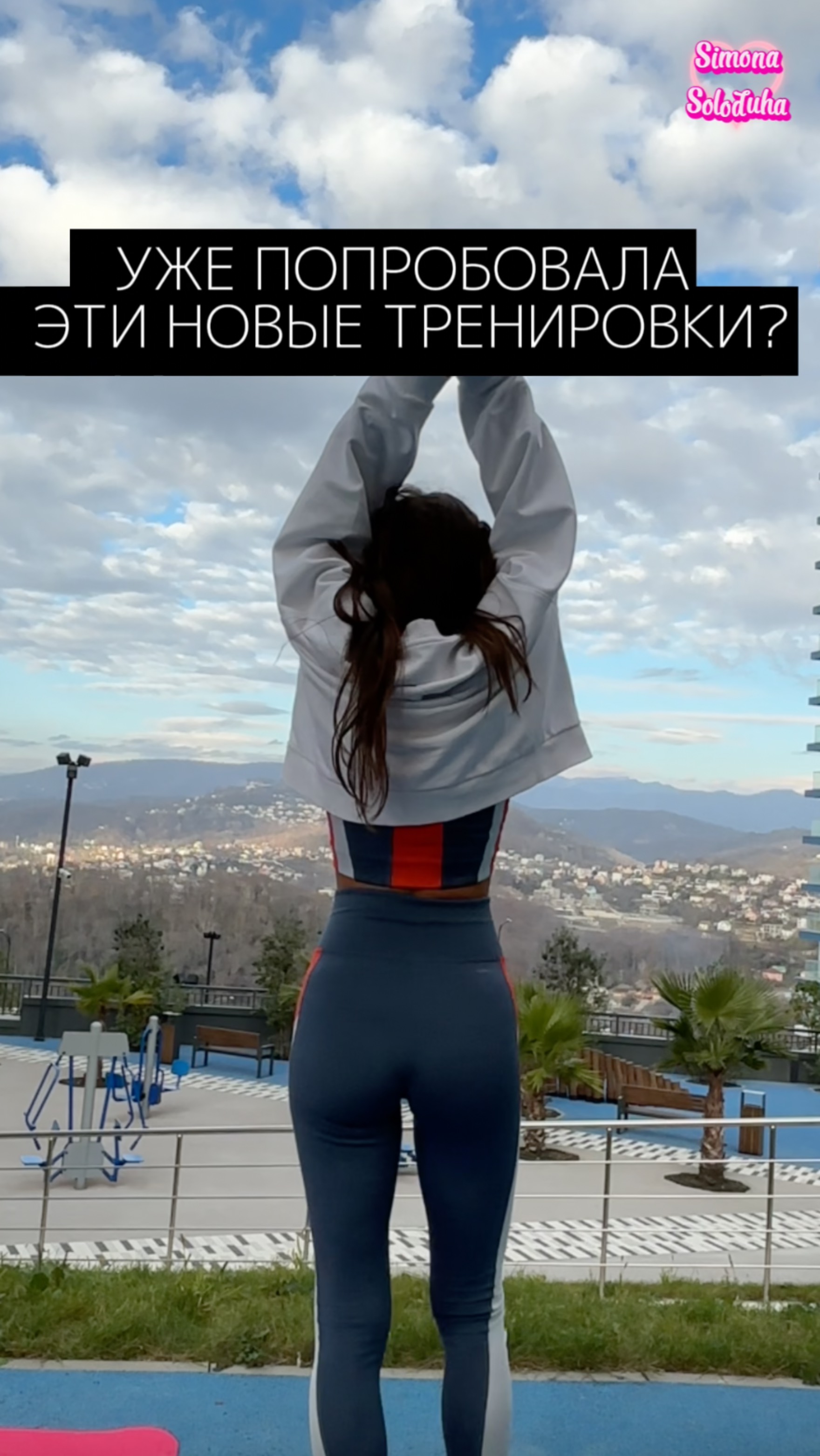 Для девушек 🩷лучшие новые тренировки #упражнения #barrefitness #йогадома #фитнеспрограмма