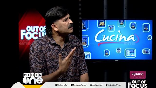 ടിക്കറ്റെടുത്ത് കാണുന്നവർ അഭിപ്രായം പറയുന്നതിനെ എന്തിനാണ് പേടിക്കുന്നത്? | Out Of Focus | Viral Cut