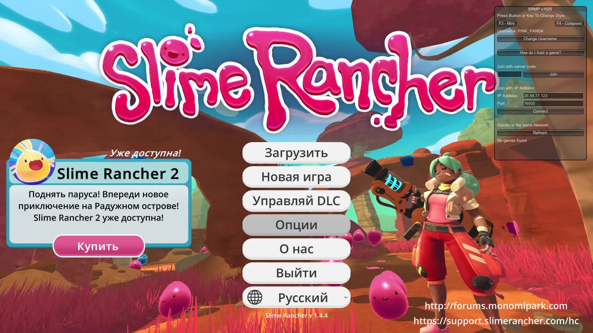 Slime Rancher