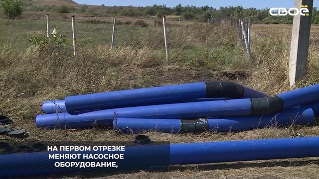 В Предгорном округе продолжается строительство межпоселкового водовода