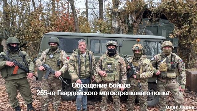 Кураховское направление. С бойцами 255-го полка заходим на недавно освобожденную местность.