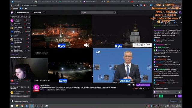 Стрим/ Живем Живем день 2