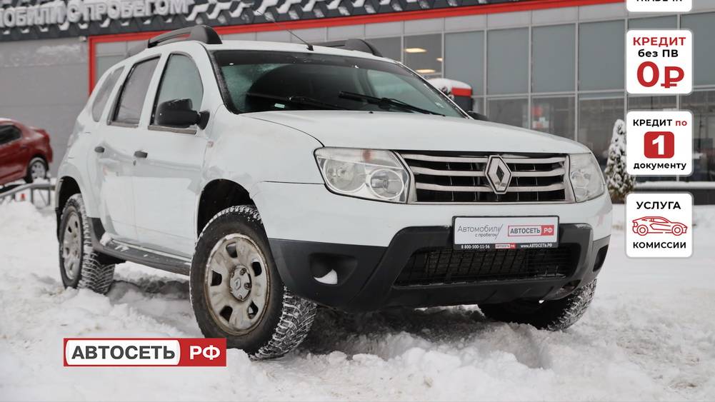 Renault Duster БЕЛЫЙ