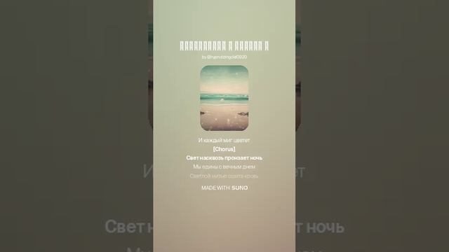 Музыка для соединения с высшим я