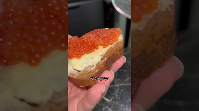 Че наготовила