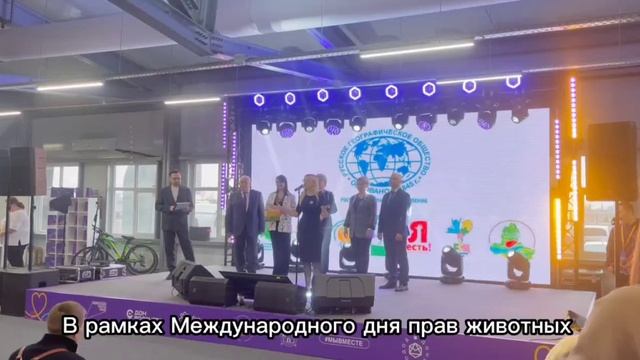 Презентации проекта «Красная книга Ростовской области глазами детей. «Доброфест»