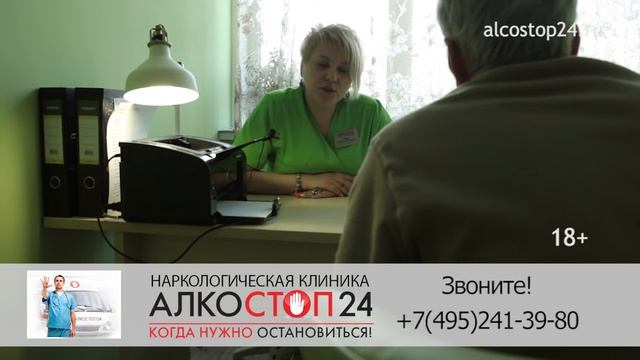 Ушел в запой в преклонном возрасте. Отзыв пациента клиники _Алкостоп 24_