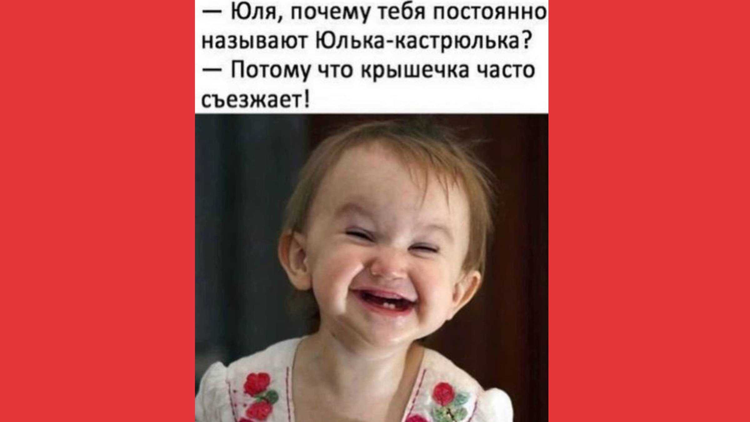 Улыбнитесь и все будет ОК!💘💛💖