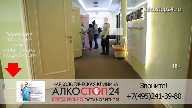 Как бороться с алкоголизмом