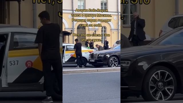 got into an accident with a car worth a lifetime