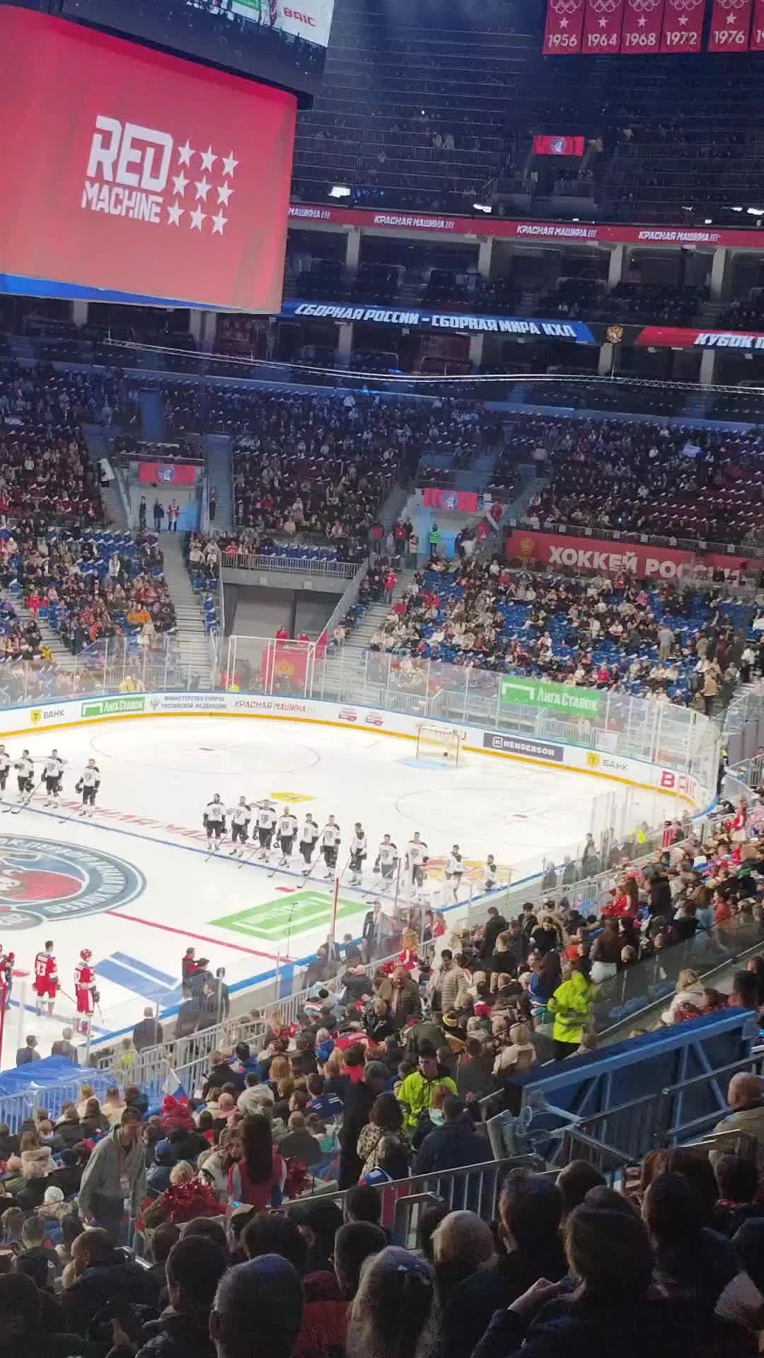 хокей