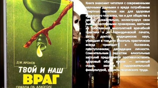 Цена зависимости   жизнь   ОП2