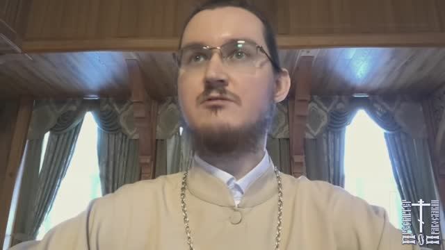 Прелесть. Часть 2 | священник Вадим Смоляков (☦️Пресвитер О Православии☦️)