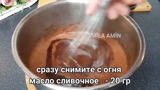 Я не могу перестать готовить этот Вкусный Шоколадный десерт‼ Знаменитый Турецкий торт⭐.mp4
