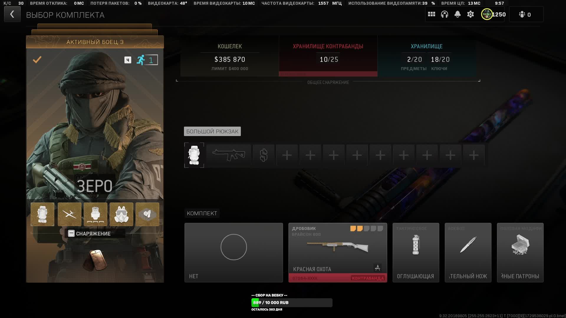 COD Warzone DMZ