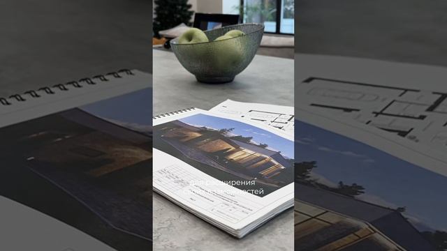 Дом - это ваш источник вдохновения и место силы