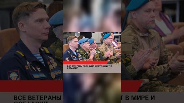 #лайк#рекомендации #россия #россия2024 #россиявперёд #украина #СВО #США #Запад