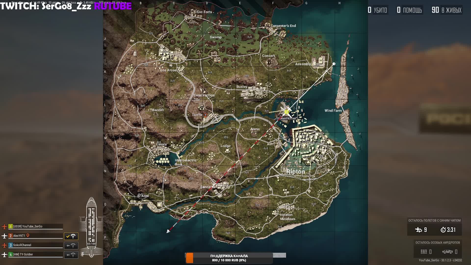 🔴[PUBG]🔴SerGo