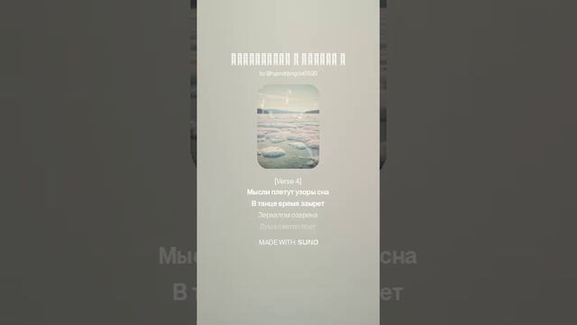 Эта музыка побуждает душу!