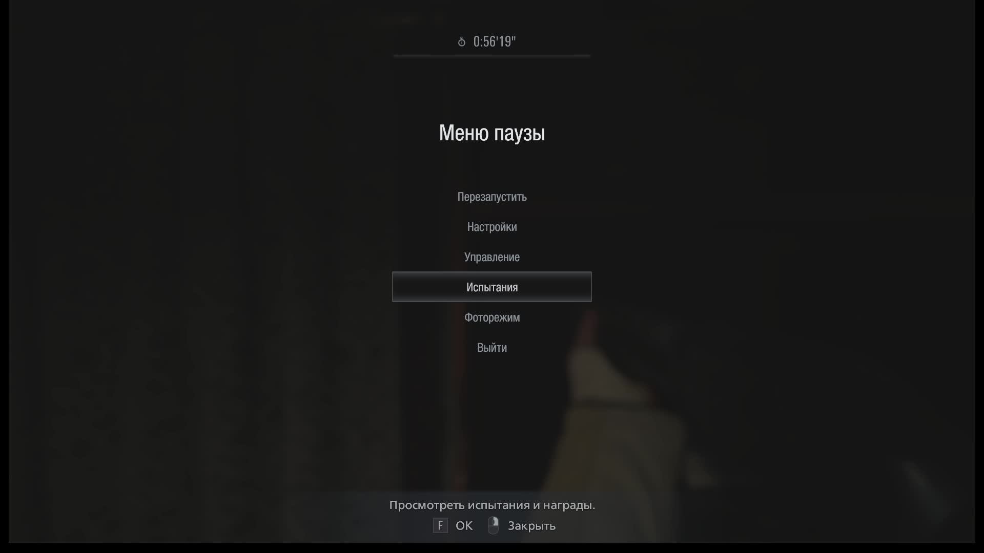 Resident Evil Village. Часть 2 - Четыре Лорда. Замок Димитреску, Кассандра, Белла и Даниэлла.