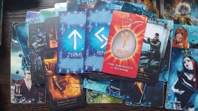 4 королевы, подсказка от оракула,на что стоит обратить внимание