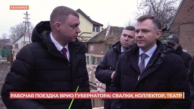 Рабочую поездку в Таганрог Юрий Слюсарь начал на месте ракетного обстрела