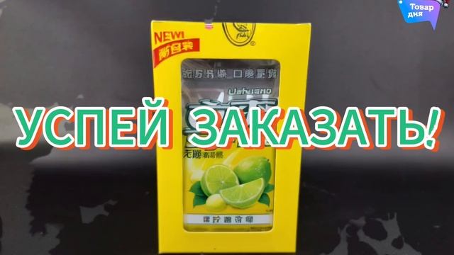 Конфеты Sugar Free