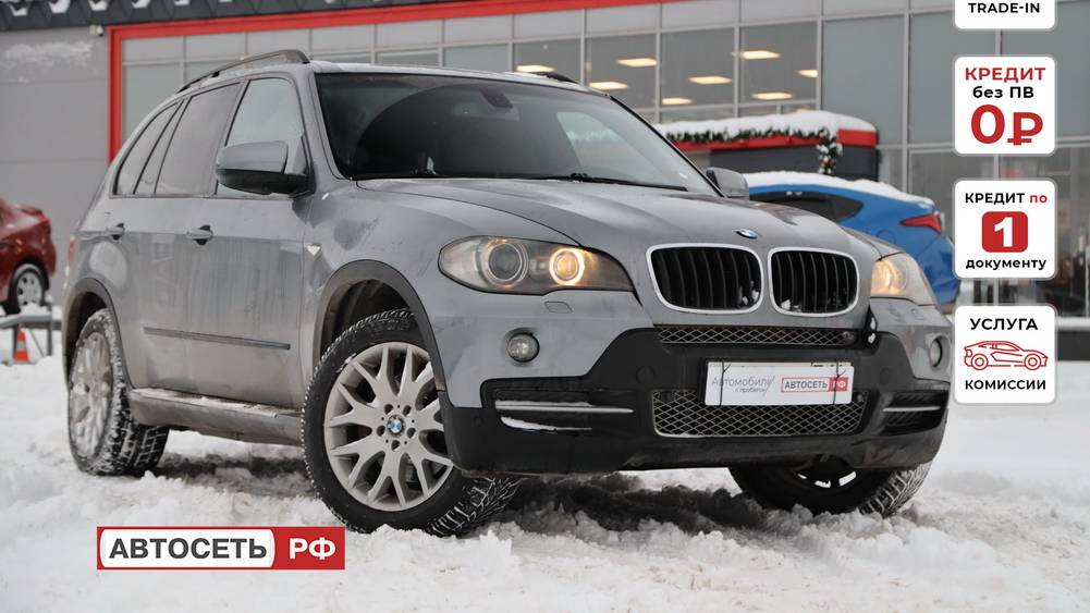 BMW X5 Серый № Р106НО 716 VIN WBAFF41040L054752