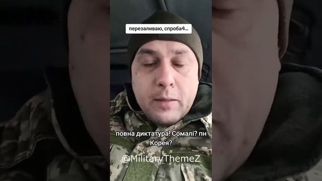 Хохлобоевик, познавший все прелести жизни во времена правления Зеленского, жалуется, что незалежн...