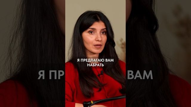 УПРАЖНЕНИЕ для уверенного голоса #голос #уверенность #речь