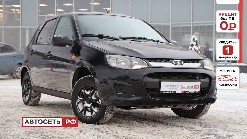 ВАЗ (LADA) Kalina Черный