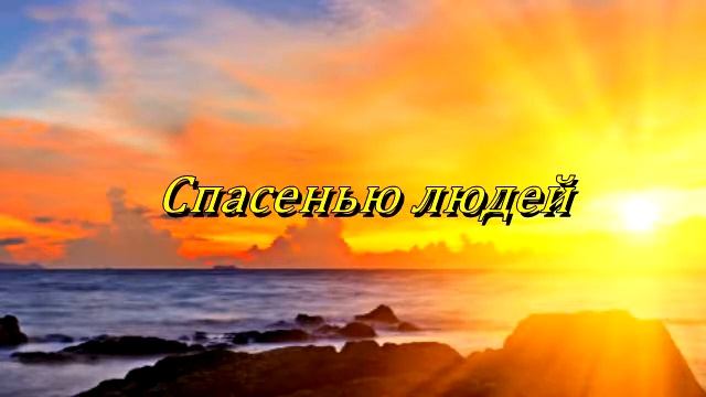 Как Моисей