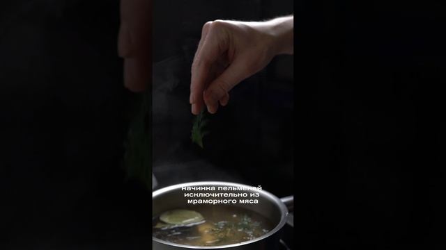 Пельмени ручной лепки в банном клубе #ТАЙГАПАР