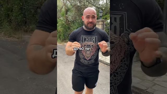 В каком возрасте метаболизм замедляется!?