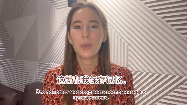 Татьяна 老师. Преподаватель мини-групп для детей и взрослых