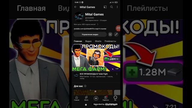 Информация о новой рублики на моём Ютуб канале
