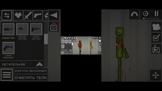 отчивки