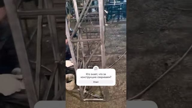 ПРОИЗВОДСТВО МЕТАЛЛОКОНСТРУКЦИЙ 89090010773 В РОССИИ | ЕКАТЕРИНБУРГ #сварка #сварщик #екбсегодня