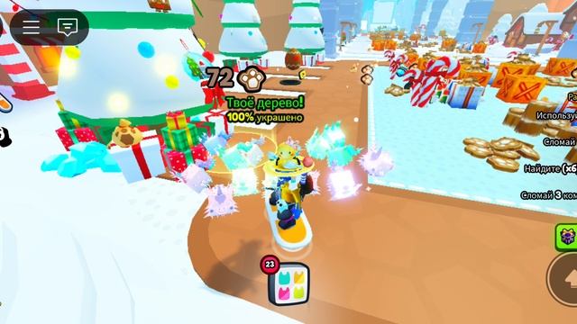 играю в пет симулятор 99