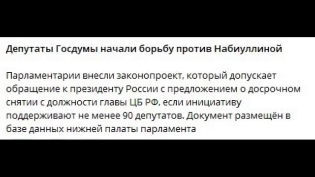 Банк из параллельной реальности
