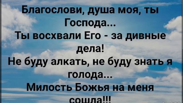 "ХРИСТОС ОТ СМЕРТИ МЕНЯ ИСКУПИЛ!" Слова, Музыка: Жанна Варламова