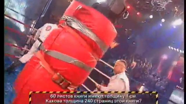 Естественный отбор (15.10.2004)